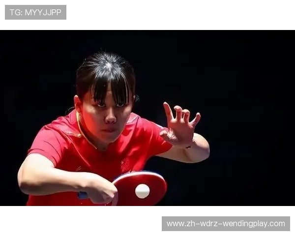 国乒头号种子首轮出局惨遭横扫上演戏剧性大冷门